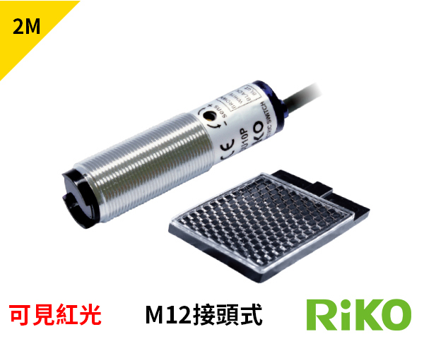 MMF-QR2NK 圆管型镜片反射光电