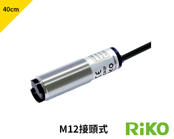 MMF-DU40NK1 圆管型光电
